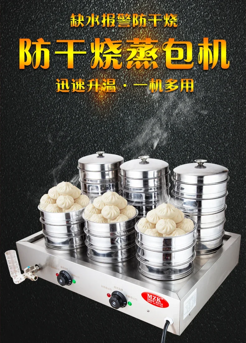 220V Yüksek Kaliteli Ticari Bu - Dim Sum Basket incelemesi ve fiyatı
